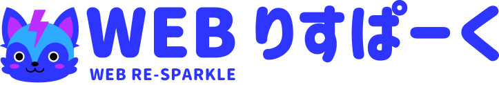 WEBりすぱーく ｜ 株式会社apollo AI プロジェクト